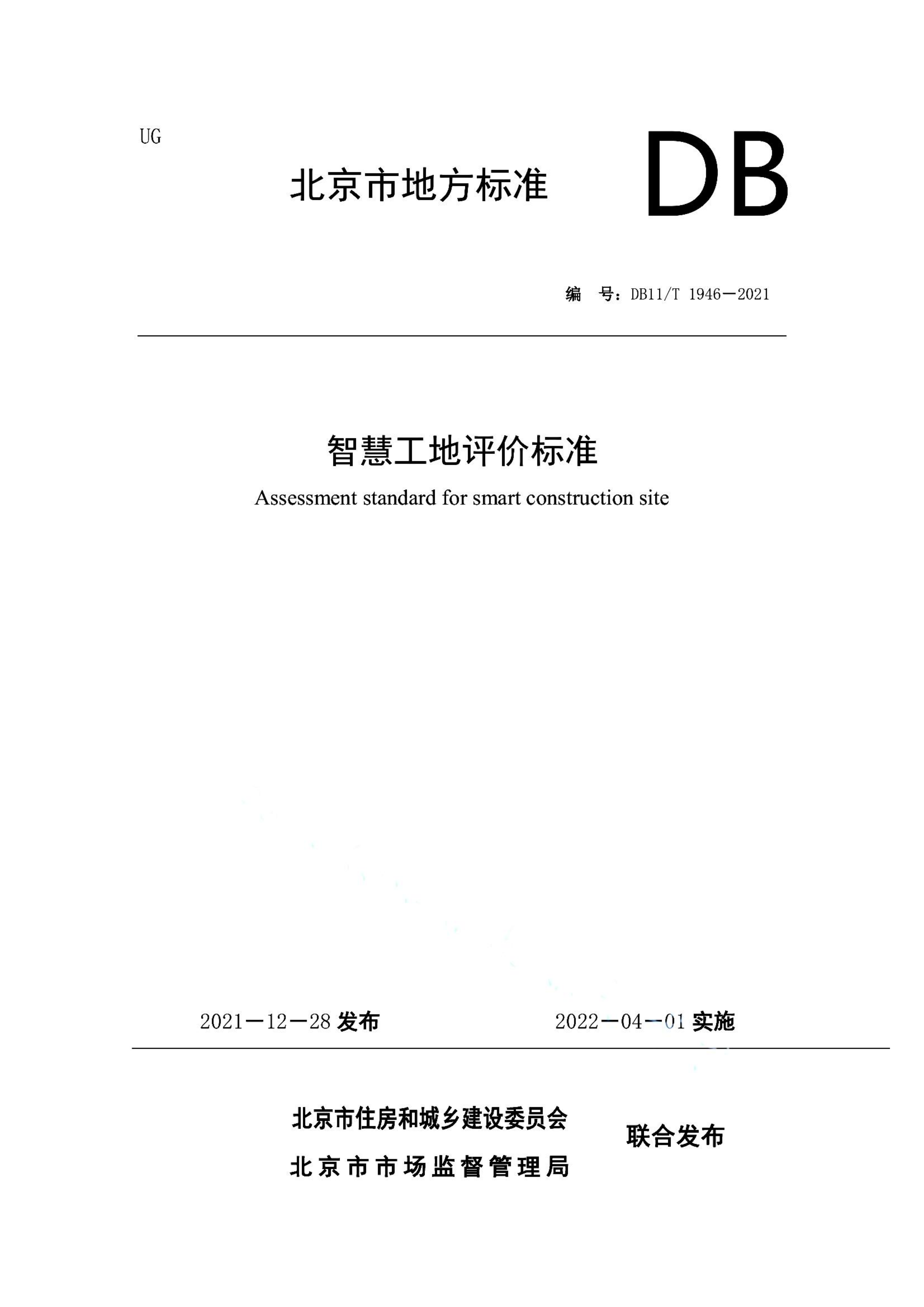 资源详情图